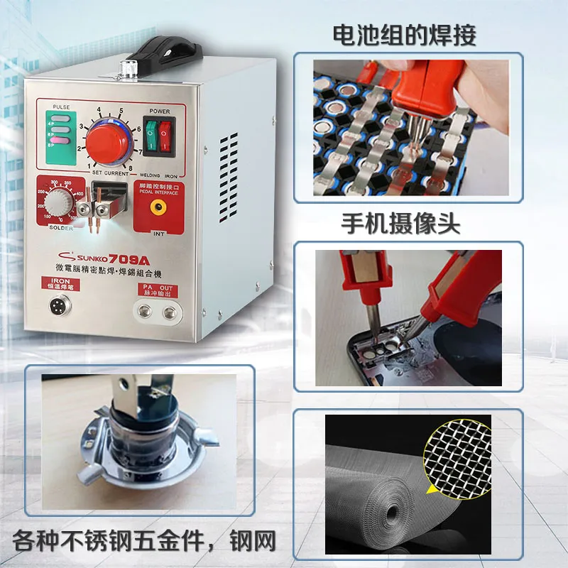 SUNKKO SPOT WELDING MACHINE 709A - Image 6